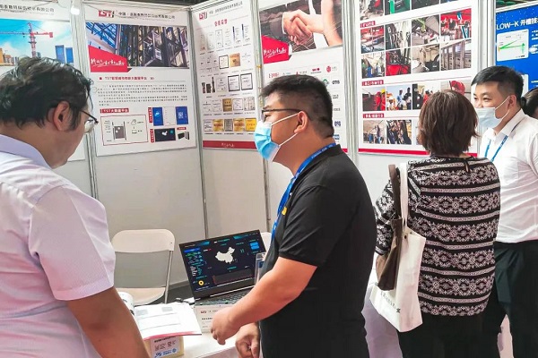 泰斯特公司亮相2022世界傳感器大會(huì) 泰斯特公司亮相2022世界傳感器大會(huì)